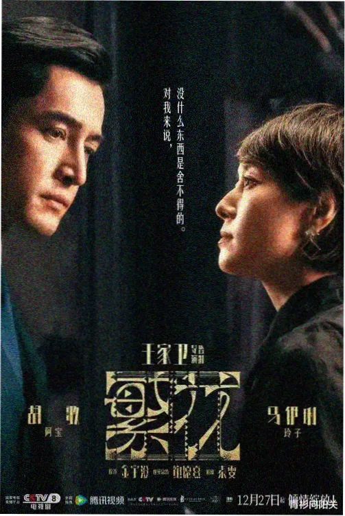 山海食记 蜜桃视频免费高清观看