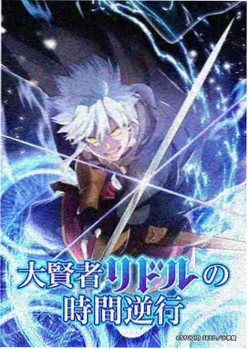 星轨之上 蜜桃视频动漫番剧