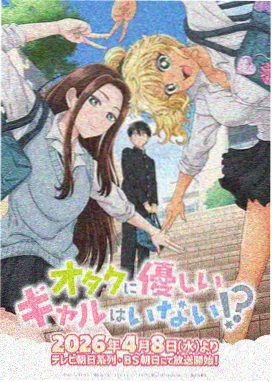 机械之心 蜜桃视频番剧全集