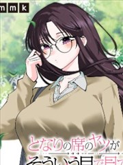 蜜桃物语 蜜桃视频漫画轻小说