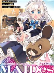 荒原邮差 蜜桃视频漫画连载