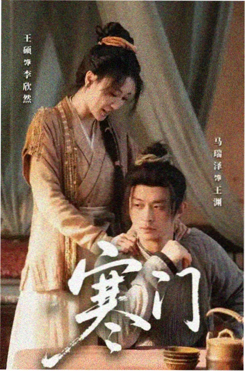长夜灯火 热度第一