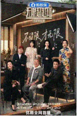 声音的答案 热度第三
