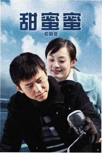 雾港来信 热度第六
